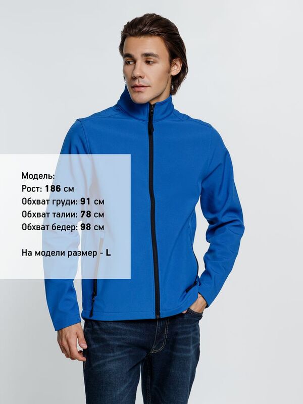 Куртка софтшелл мужская Race Men ярко-синяя (royal) арт.01195241