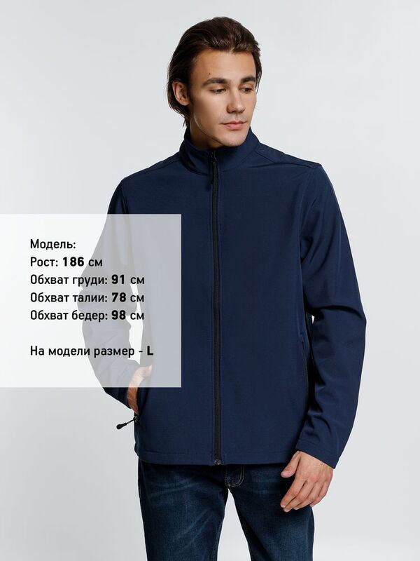 Куртка софтшелл мужская Race Men, темно-синяя арт.01195319