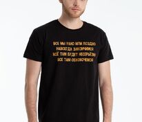 Футболка &laquo;Шут&raquo;, черная арт.70671.30