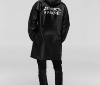 Дождевик &laquo;Дерзость и расчет&raquo;, черный арт.70442.30
