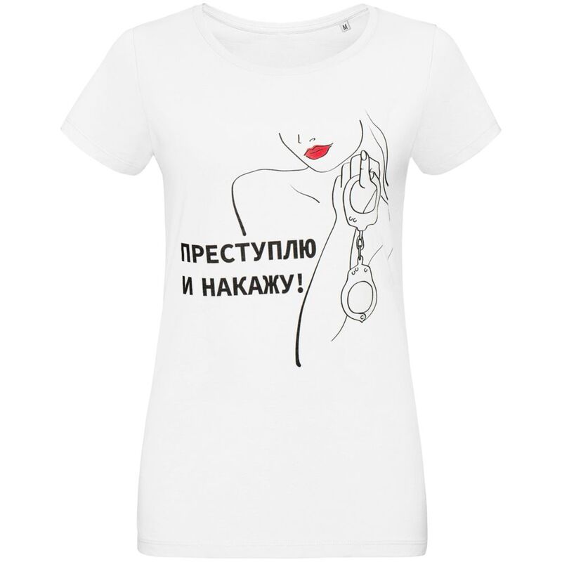 Футболка женская &laquo;Преступлю и накажу&raquo;, белая арт.70471.60