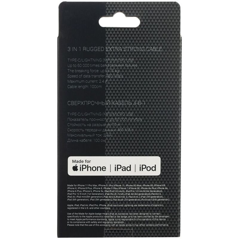 Кабель Uniscend Hardcord арт.11838.10