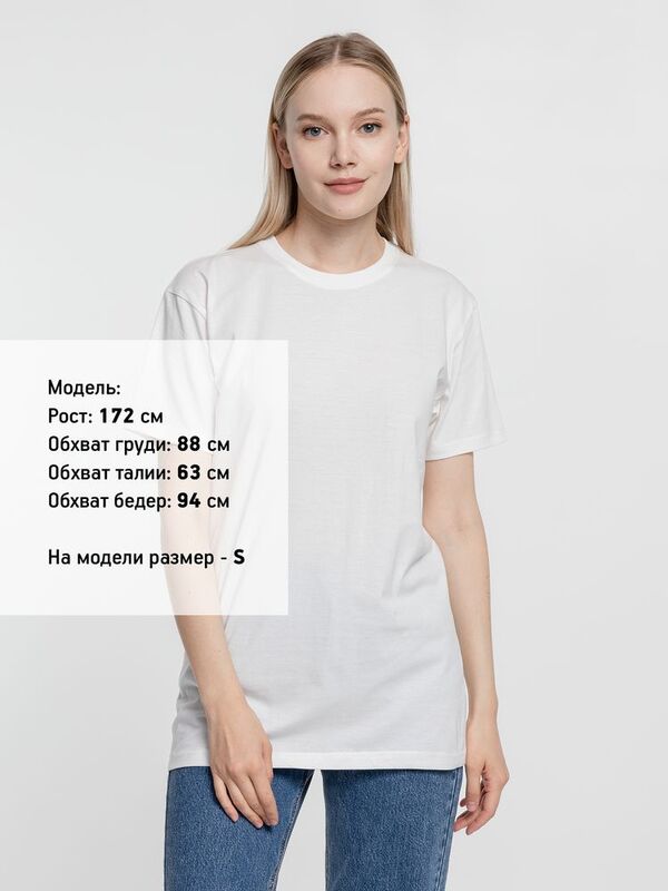 Футболка унисекс T-Bolka 160, белая (теплый оттенок) арт.6140.61