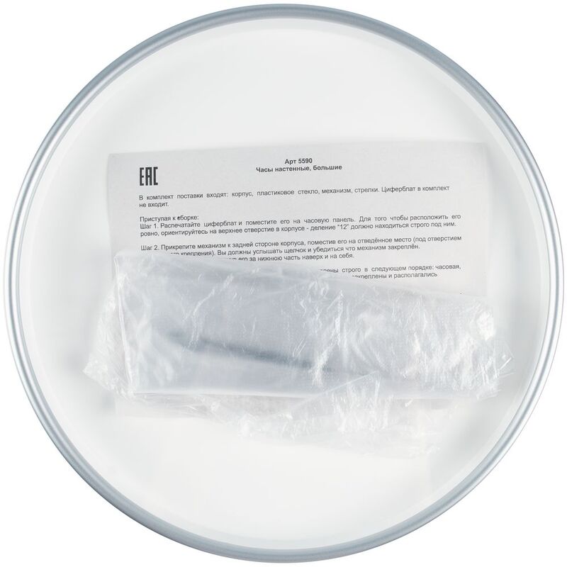 Часы настенные ChronoTop, серебристые арт.10732.15