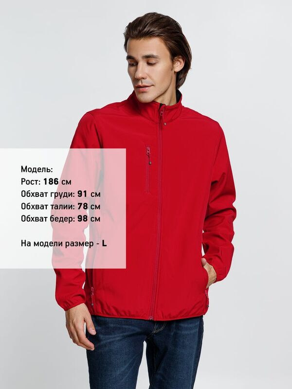 Куртка мужская Radian Men, красная арт.03090162