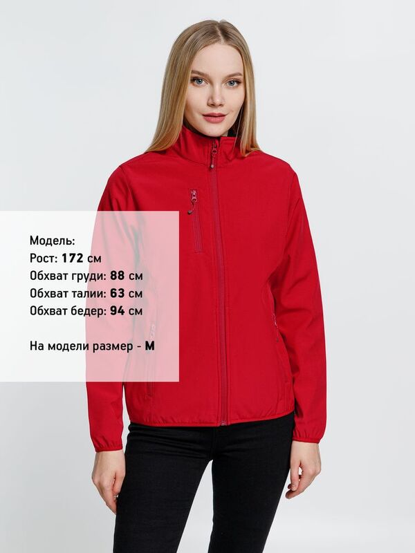 Куртка женская Radian Women, красная арт.03107162