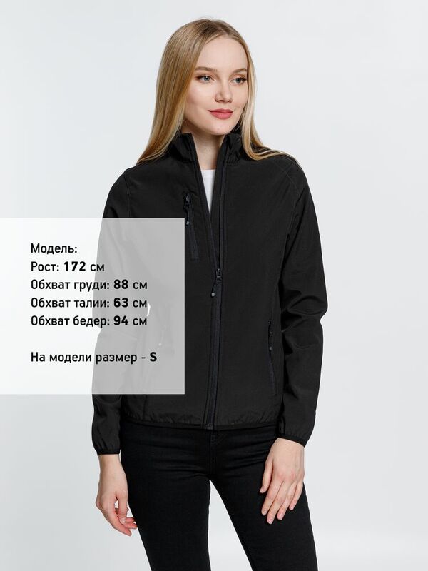 Куртка женская Radian Women, черная арт.03107312