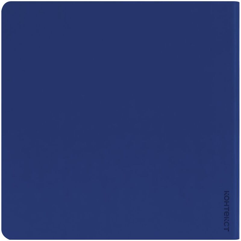 Блокнот Charm, синий арт.16985.40