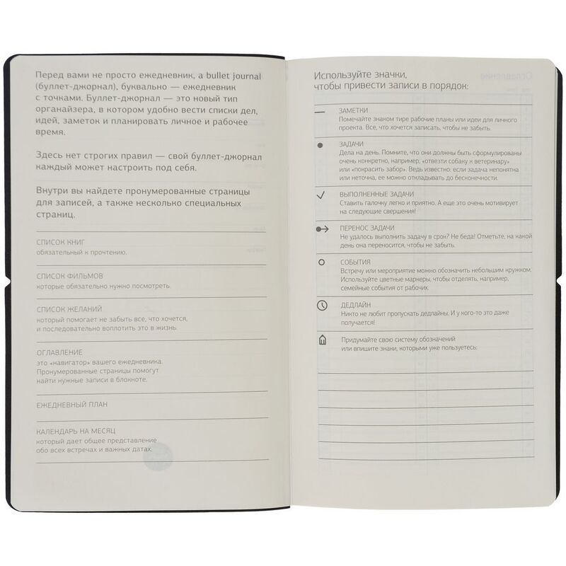 Ежедневник Nubuk, недатированный, темно-серый арт.15014.30