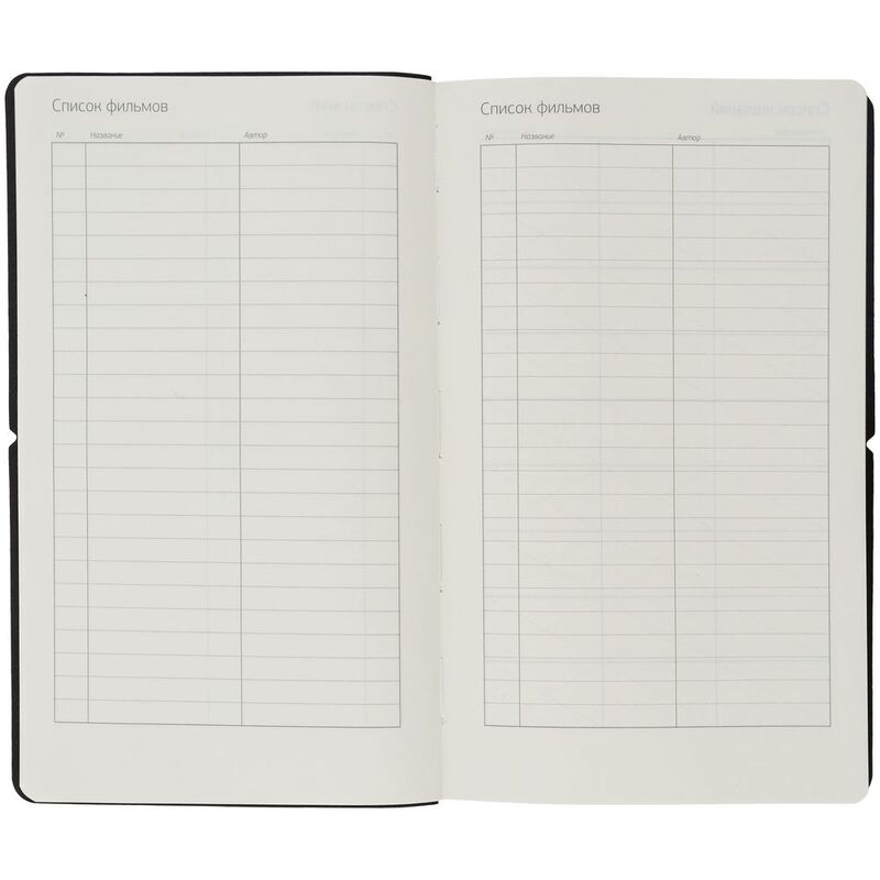 Ежедневник Nubuk, недатированный, темно-серый арт.15014.30