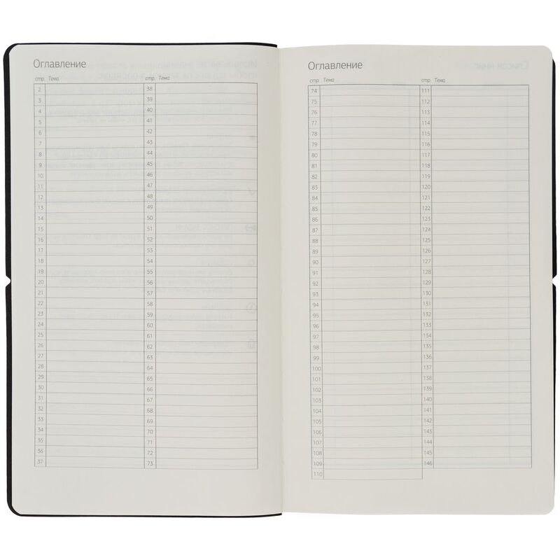 Ежедневник Nubuk, недатированный, синий арт.15014.40