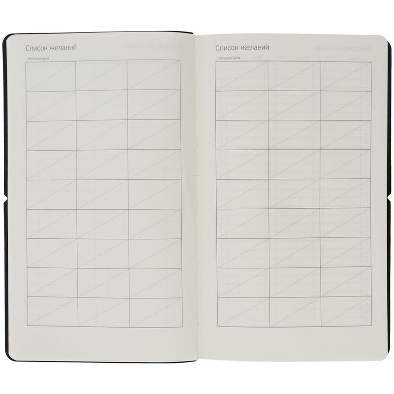 Ежедневник Nubuk, недатированный, синий арт.15014.40