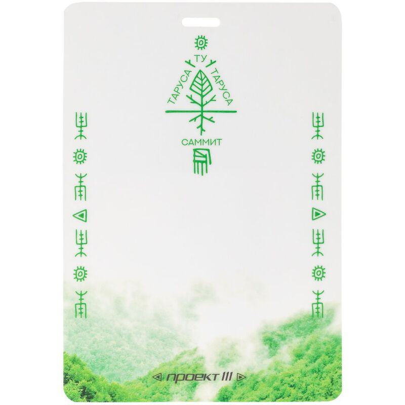 Бейдж с печатью на заказ, матовая ламинация арт.75015.00