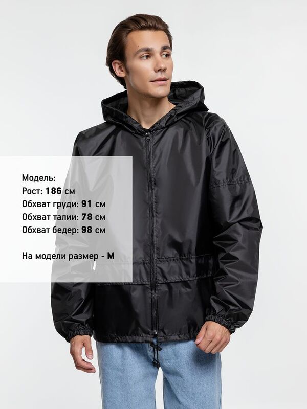 Ветровка Kivach Promo, черный арт.11726.30