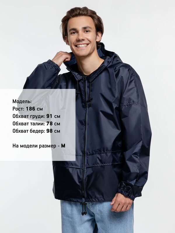 Ветровка Kivach Promo, темно-синий арт.11726.40