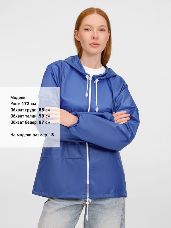 Ветровка Kivach Promo, ярко-синий арт.11726.44