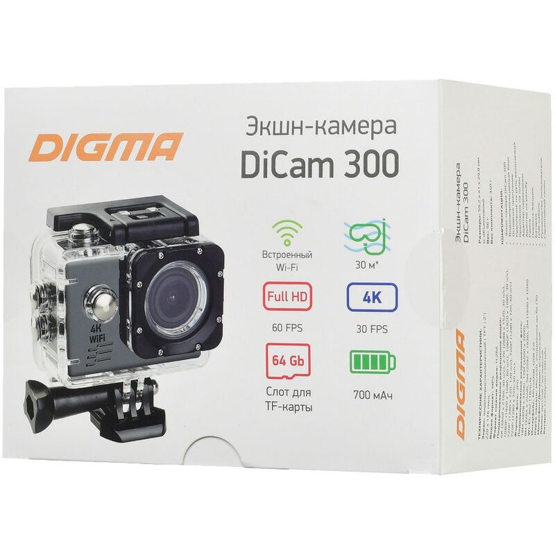 Экшн-камера Digma DiCam 300, серая арт.14866