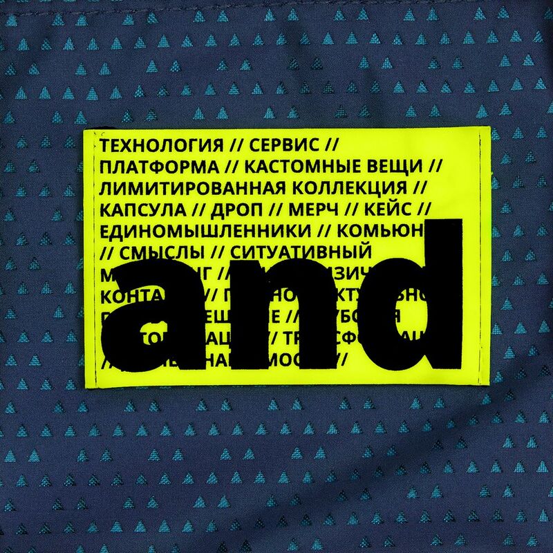 Сумка для покупок Triangel, синяя арт.12414.44