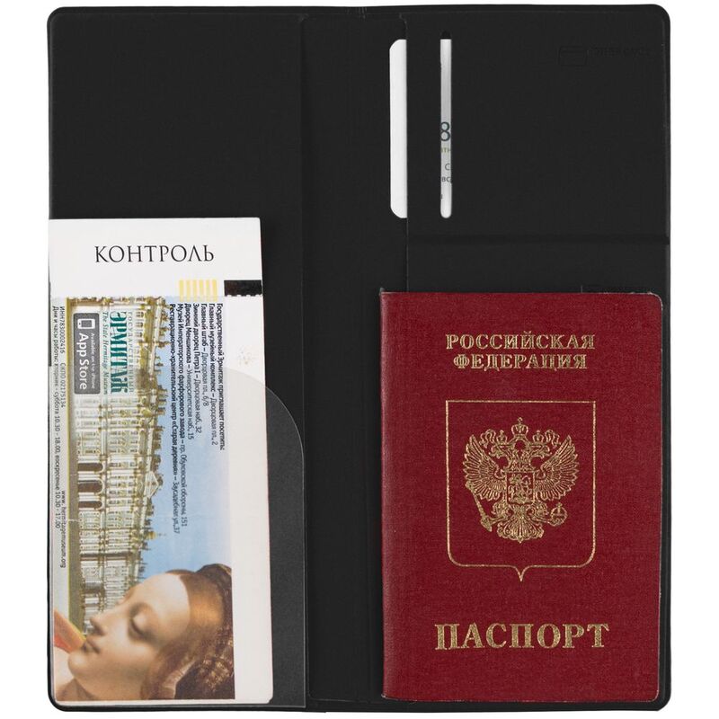 Дорожный органайзер Dorset, черный арт.12649.30