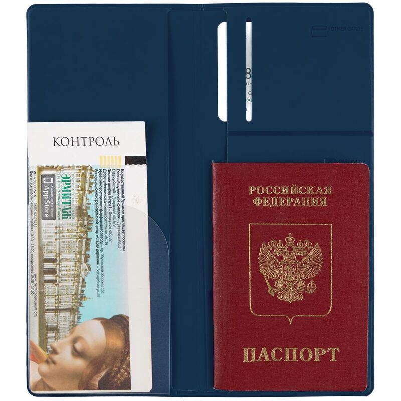 Дорожный органайзер Dorset, синий арт.12649.40