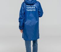 Дождевик &laquo;Плащ, плащ&raquo;, ярко-синий арт.70611.44