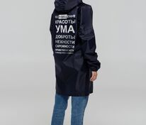 Дождевик &laquo;Воплащение всего&raquo;, темно-синий арт.70436.40