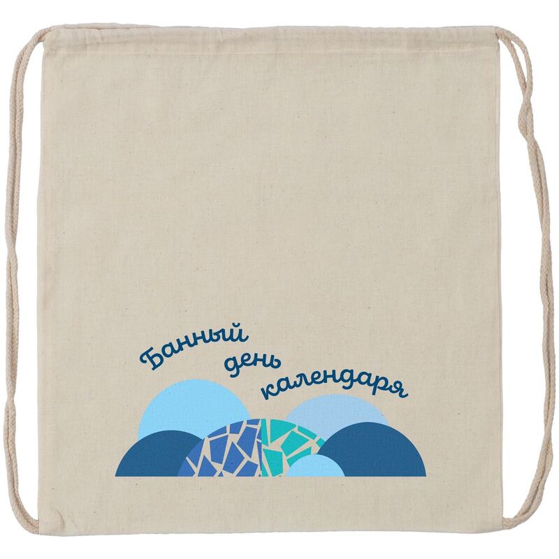 Набор &laquo;Банный день календаря&raquo;, женский арт.12984.02