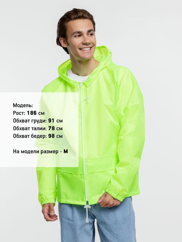 Ветровка Kivach Promo, желтый неон арт.11726.80