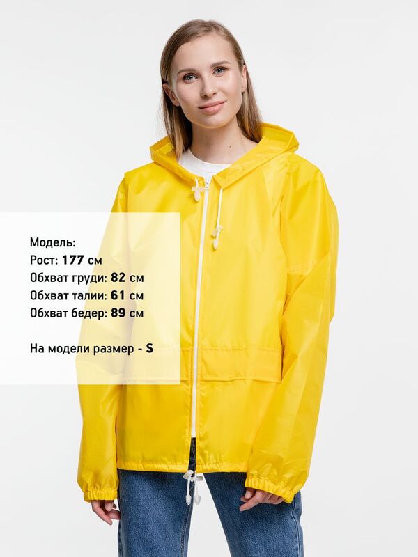 Ветровка Kivach Promo, желтый арт.11726.81