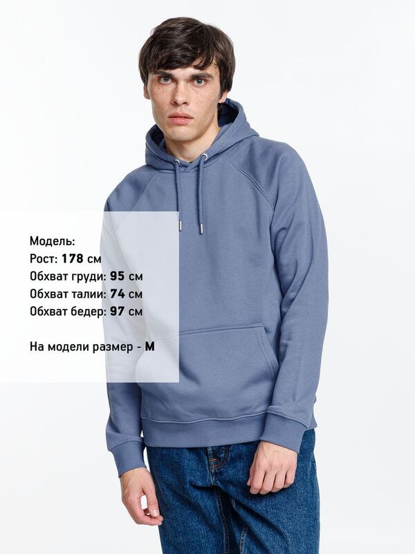 Толстовка унисекс Stellar, синяя арт.03568205