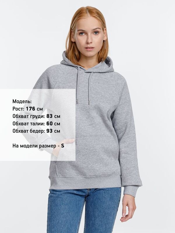 Толстовка унисекс Stellar, серый меланж арт.03568360