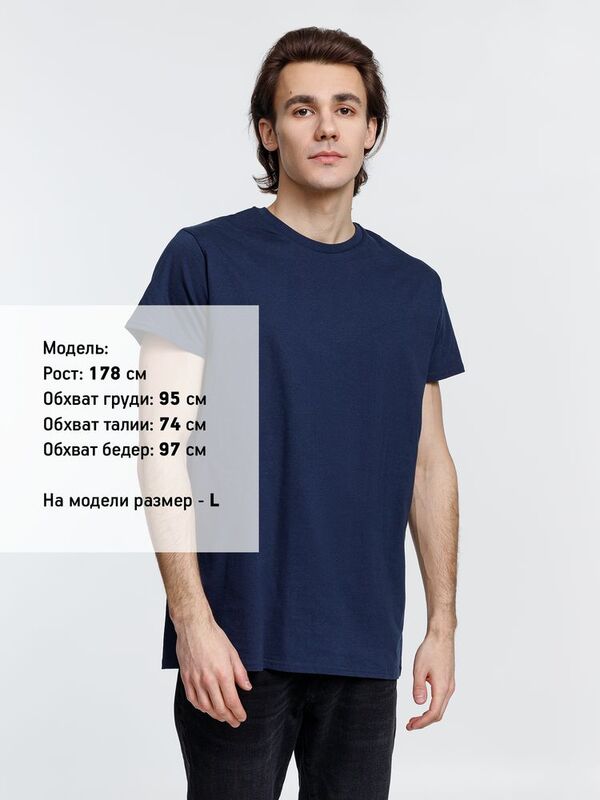 Футболка мужская Pioneer Men, темно-синяя арт.03565319