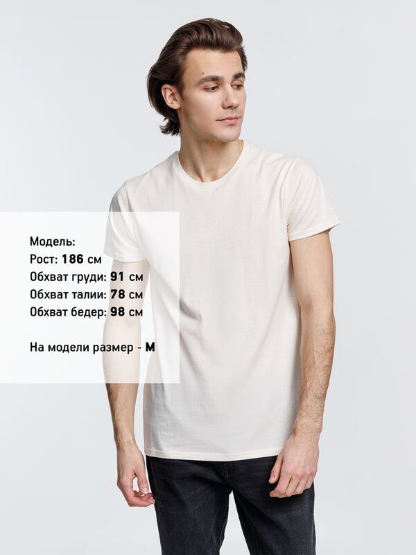 Футболка мужская Crusader Men, светло-бежевая (неокрашенная) арт.03582101