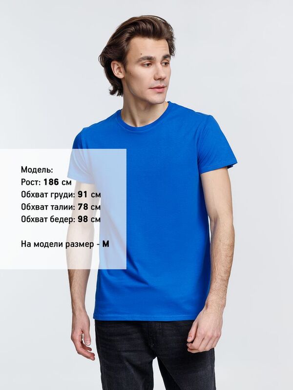 Футболка мужская Crusader Men, ярко-синяя арт.03582241