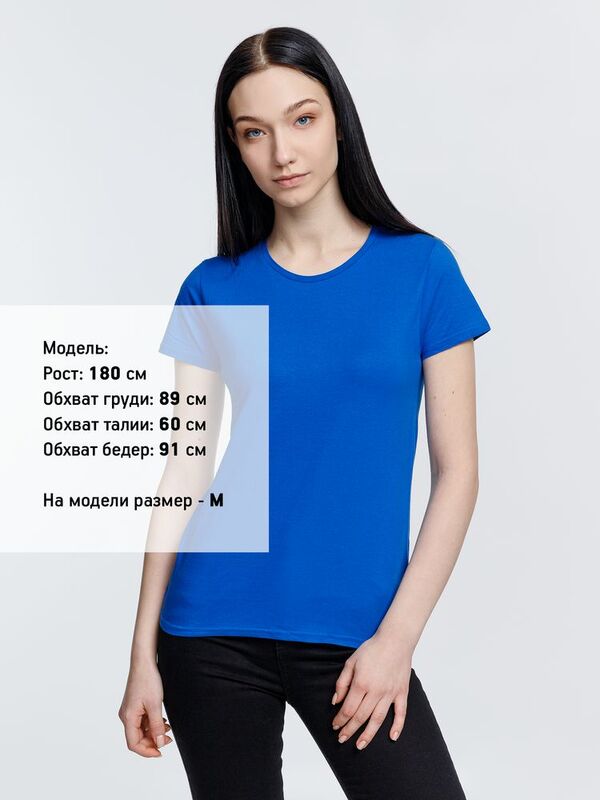Футболка женская Crusader Women, ярко-синяя арт.03581241