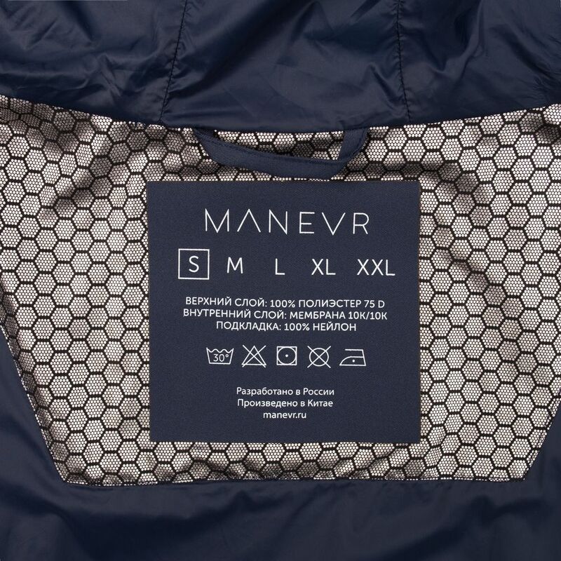 Куртка унисекс Kokon, темно-синяя арт.13164.40