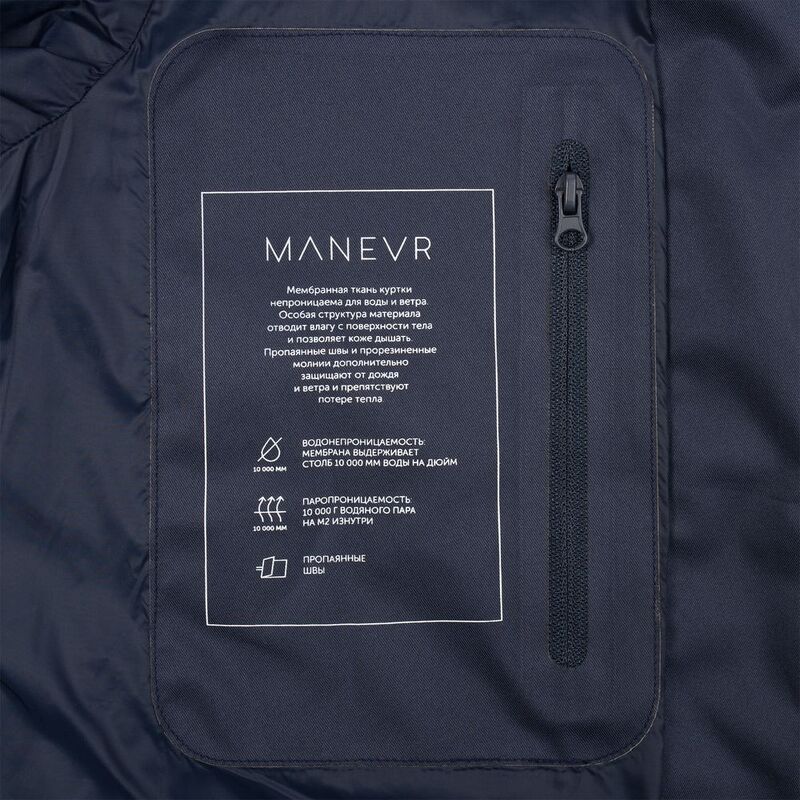 Куртка унисекс Kokon, темно-синяя арт.13164.40