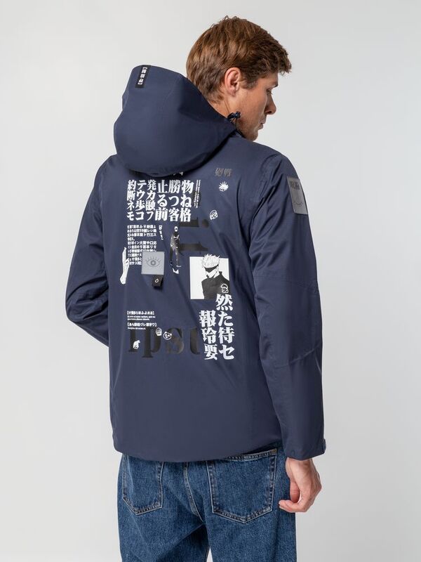 Куртка унисекс Kokon, темно-синяя арт.13164.40