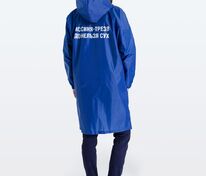 Дождевик &laquo;Иссиня-трезв&raquo;, ярко-синий арт.71234.44