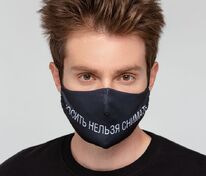Маска для лица &laquo;Носить нельзя снимать&raquo; арт.71248.04