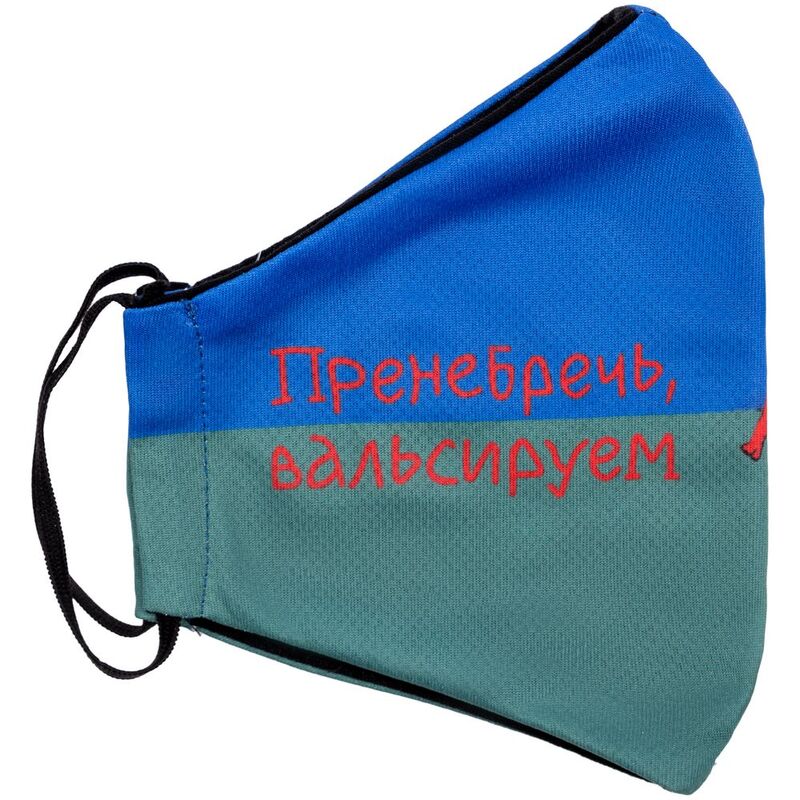 Маска для лица &laquo;Пренебречь, вальсируем&raquo; арт.71249.02