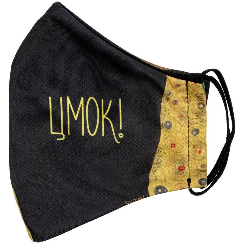 Маска для лица &laquo;Цмок&raquo; арт.71249.04