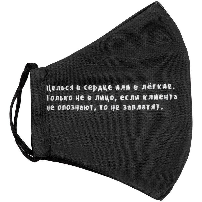 Маска для лица &laquo;Леон&raquo; арт.71250.01