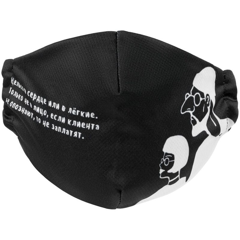 Маска для лица &laquo;Леон&raquo; арт.71250.01