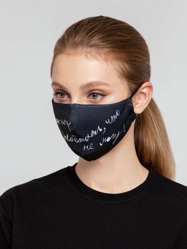 Маска для лица &laquo;Так хочу работать, что не могу&raquo; арт.71251.01