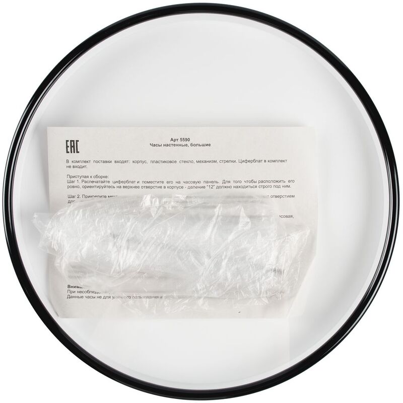 Часы настенные ChronoTop, черные арт.10732.30