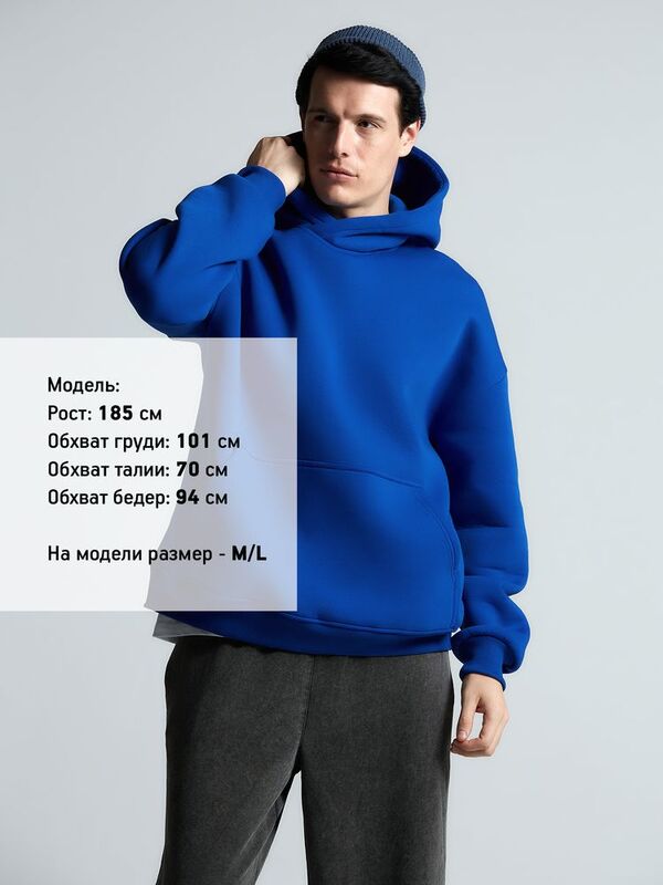 Худи Kulonga Oversize, ярко-синее арт.14101.44