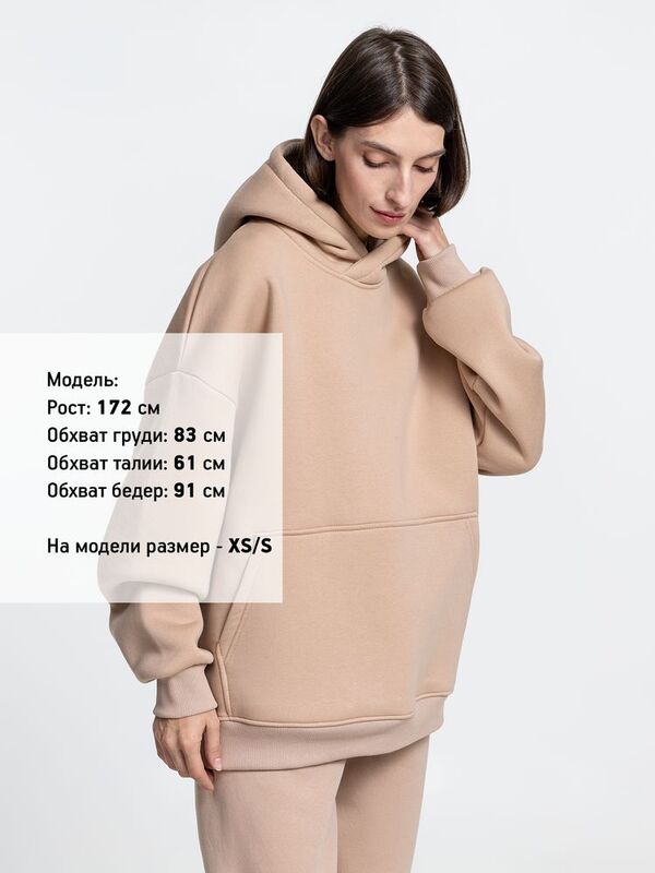 Худи Kulonga Oversize, бежевое арт.14101.10