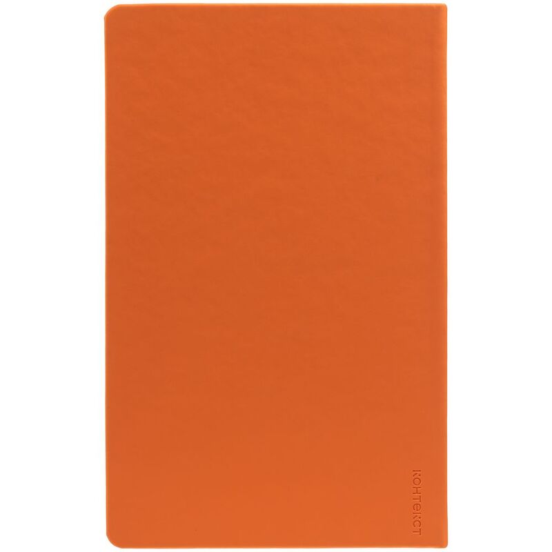 Ежедневник Magnet Shall, недатированный, оранжевый арт.15058.20