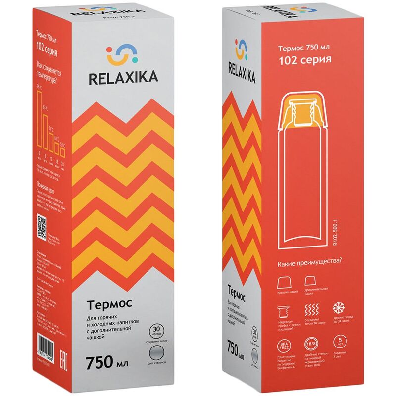 Термос Relaxika Duo 750, стальной арт.13180.10